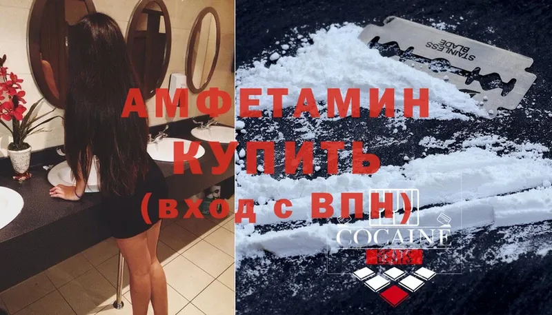 ссылка на мегу как войти  купить  сайты  Красногорск  АМФЕТАМИН 98% 